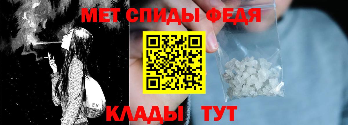 Amphetamine 98%  Вход с VPN  Мелеуз 