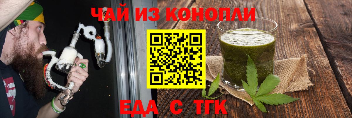 Мелеуз  Canna-Cookies конопля  Вход с VPN 