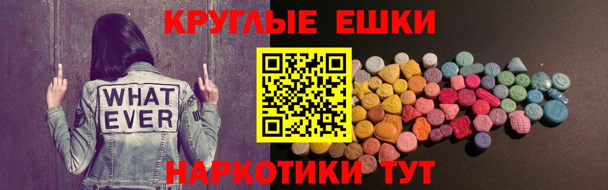 Ecstasy Philipp Plein  Ecstasy  Вход с VPN  Мелеуз  Ecstasy Philipp Plein 