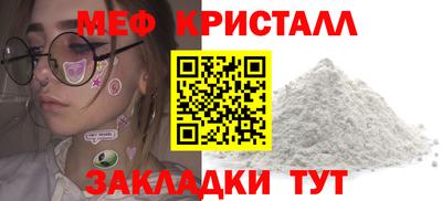 соль ск Татарск