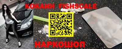 каннабис Ставрополь