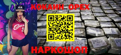 экстази Старая Купавна