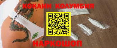 каннабис Ставрополь