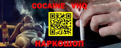 кокаин перу Тара