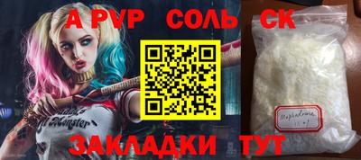 каннабис Ставрополь