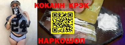экстази Старая Купавна