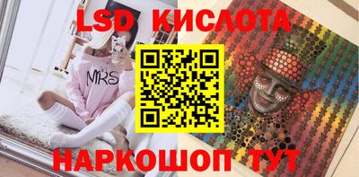 каннабис Ставрополь