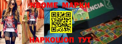 кокаин перу Тара