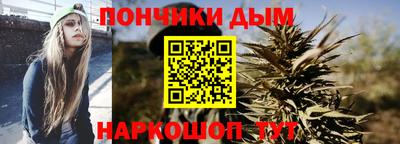 каннабис Ставрополь