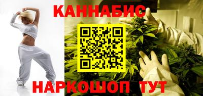 каннабис Ставрополь