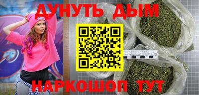 каннабис Ставрополь