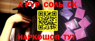экстази Старая Купавна