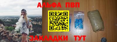 apvp Тверь