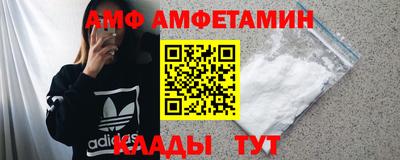 соль ск Татарск