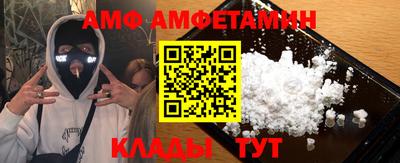 экстази Старая Купавна