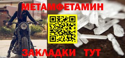 каннабис Ставрополь