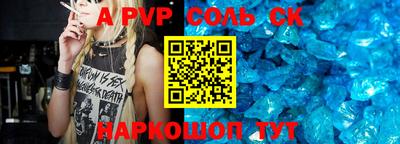каннабис Ставрополь