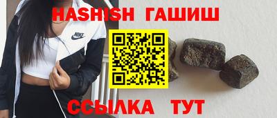 каннабис Ставрополь