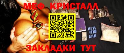 соль ск Татарск