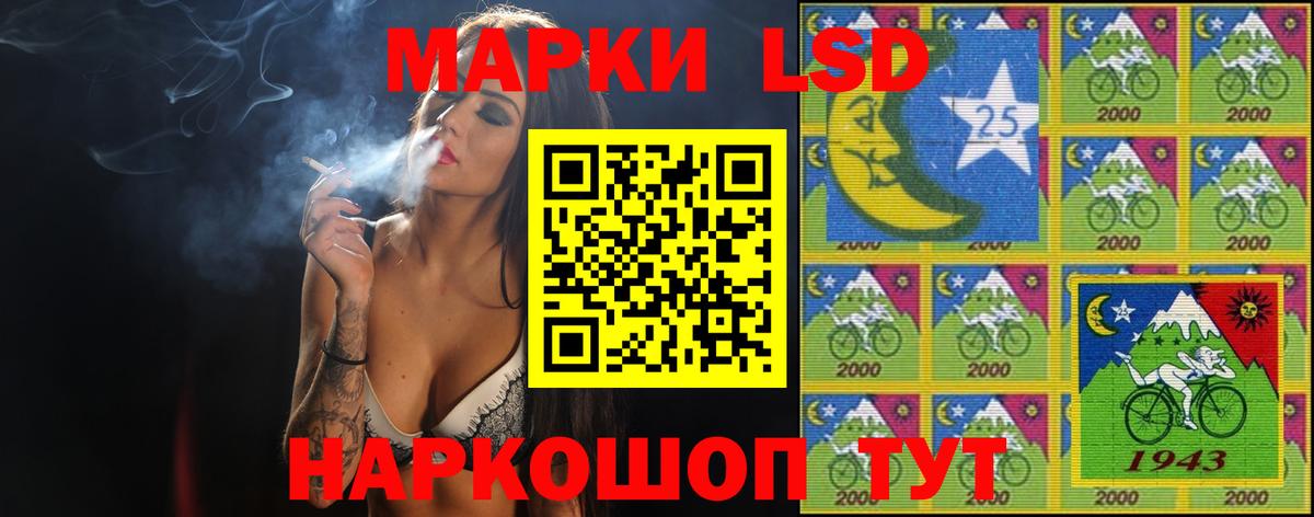 Лсд 25 экстази  Вход с VPN  Мелеуз  LSD-25 экстази ecstasy  блэк спрут ONION  Лсд 25 экстази кислота 