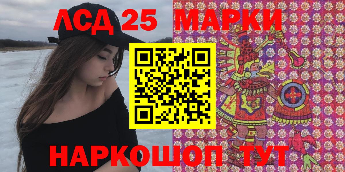 Мелеуз  Марки 25I-NBOMe  Вход с VPN  Марки 25I-NBOMe 1,8мг  Марки 25I-NBOMe 1,8мг 