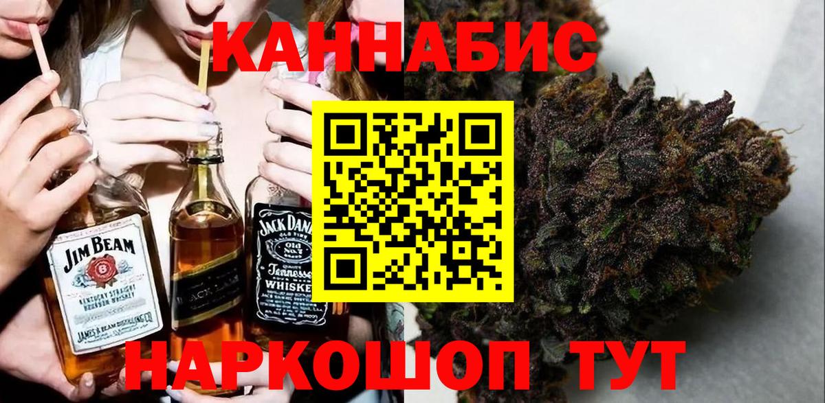 Мелеуз  Бошки марихуана AK-47  Шишки марихуана AK-47  Вход с VPN  Конопля сатива 