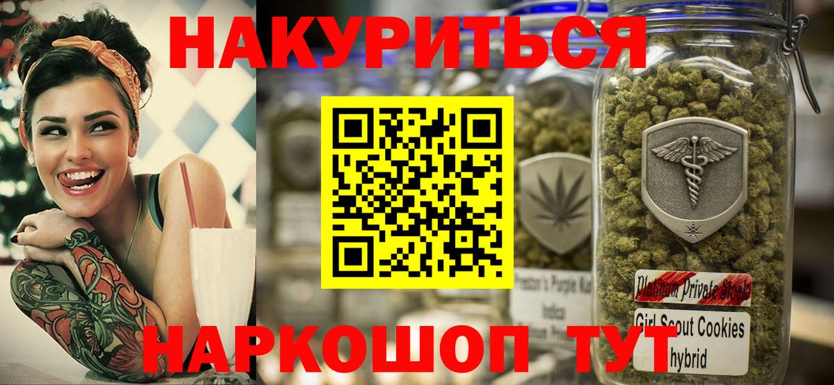 Шишки марихуана тримм Мелеуз